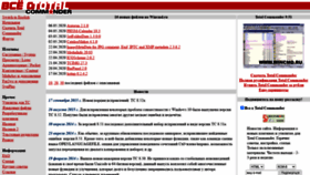 What Wincmd.ru website looked like in 2020 (3 years ago)