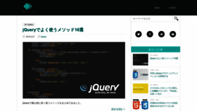What Webism.jp website looked like in 2020 (3 years ago)