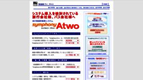 What We-can.co.jp website looked like in 2020 (3 years ago)