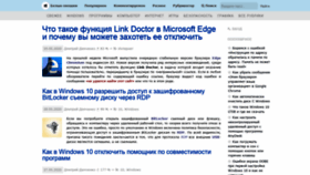 What White-windows.ru website looked like in 2020 (3 years ago)