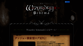 What Wiz-s.jp website looked like in 2020 (3 years ago)