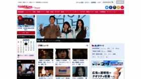 What Wowkorea.jp website looked like in 2020 (3 years ago)
