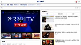 What Wowtv.co.kr website looked like in 2020 (3 years ago)