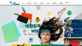 What Wisegiga.com website looked like in 2020 (3 years ago)