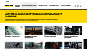 What Woma.ru website looked like in 2020 (3 years ago)
