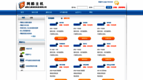 What Wangku.org website looked like in 2020 (3 years ago)