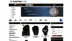 What Watchtime24.sisco.pl website looked like in 2020 (3 years ago)