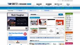 What Webseisaku.hapstock.com website looked like in 2020 (4 years ago)