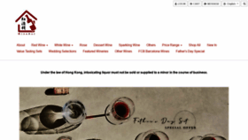 What Winehut.hk website looked like in 2020 (5 years ago)