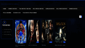 What Watchmoviesonlinefree123movies.com website looked like in 2020 (3 years ago)