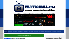 What Warpfootball.com website looked like in 2020 (3 years ago)