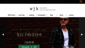 What Wjkosaka.com website looked like in 2020 (3 years ago)