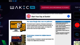 What Web-ru.net website looked like in 2020 (5 years ago)