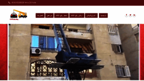 What Winchegypt.com website looked like in 2020 (3 years ago)
