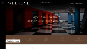 What Welhome.ru website looked like in 2020 (3 years ago)