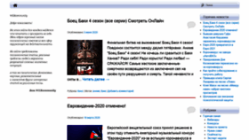 What Webcommunity.ru website looked like in 2020 (3 years ago)