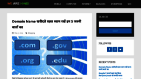 What Wearehindi.com website looked like in 2020 (3 years ago)