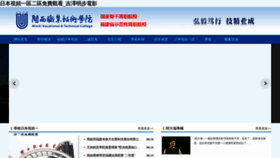 What Win8i.cn website looked like in 2020 (3 years ago)