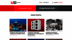 What Weffect.ru website looked like in 2020 (3 years ago)