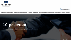 What Wizard-c.ru website looked like in 2020 (3 years ago)