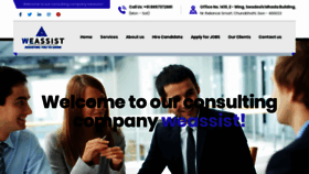 What Weassistconsultancy.com website looked like in 2020 (3 years ago)