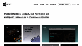 What Websecret.by website looked like in 2020 (5 years ago)