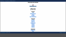 What Wap.dama.az website looked like in 2020 (3 years ago)