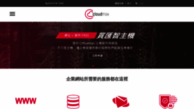 What Webtaiwan.com website looked like in 2020 (3 years ago)