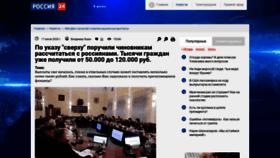 What Wigs.ru website looked like in 2020 (3 years ago)