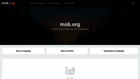 What Wap.mob.ua website looked like in 2020 (3 years ago)