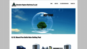 What Water-bottling-plant.com website looked like in 2020 (3 years ago)
