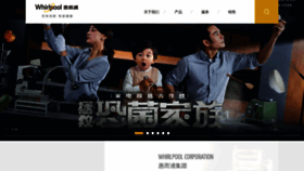 What Whirlpool.com.cn website looked like in 2020 (3 years ago)