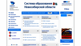 What Websib.ru website looked like in 2020 (4 years ago)