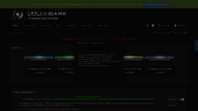 What Warezdark.pl website looked like in 2020 (3 years ago)