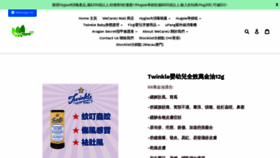What Wecareu.com.hk website looked like in 2020 (5 years ago)