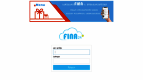 What Web.fina24.ge website looked like in 2020 (3 years ago)