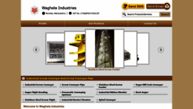 What Waghelaindustries.com website looked like in 2020 (3 years ago)