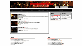 What Warhammerkorea.com website looked like in 2020 (3 years ago)