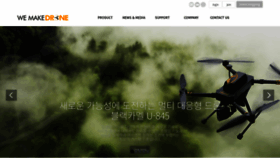What Wemakedrone.com website looked like in 2020 (3 years ago)