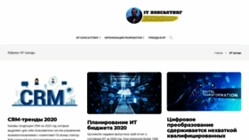 What Webmasterprof.ru website looked like in 2020 (3 years ago)
