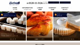 What Warakudo.co.jp website looked like in 2020 (3 years ago)