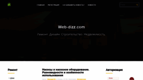 What Webinar2.ru website looked like in 2020 (3 years ago)