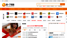 What Webui.com.cn website looked like in 2020 (3 years ago)