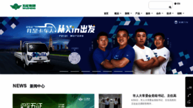 What Wuzheng.com.cn website looked like in 2020 (3 years ago)