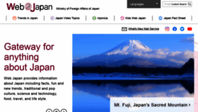 What Web-japan.org website looked like in 2020 (3 years ago)