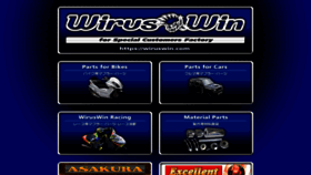 What Wiruswin.com website looked like in 2020 (3 years ago)