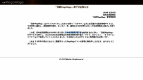 What Waga.nikkei.co.jp website looked like in 2020 (3 years ago)