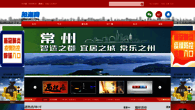 What Wjyanghu.com website looked like in 2020 (3 years ago)