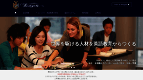 What Westgate.co.jp website looked like in 2020 (3 years ago)