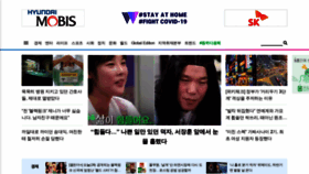 What Wikitree.co.kr website looked like in 2020 (3 years ago)